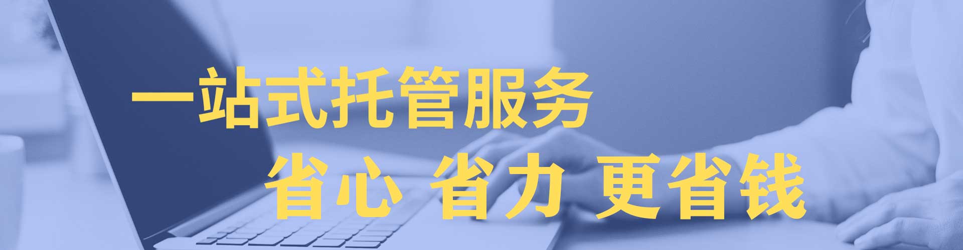 宜春百度推广开户