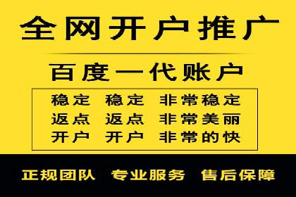 某行业巨头托管竞价sem的胜利之路