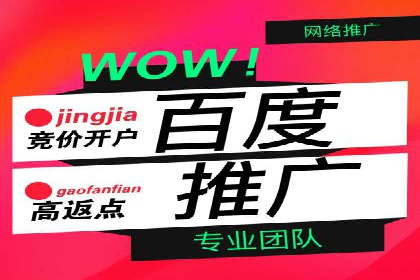 竞价排名背后的商业案例分析