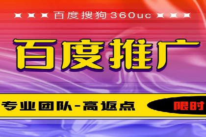 竞价推广开户费用案例：如何快速提升品牌知名度