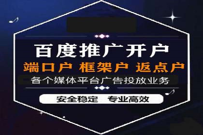 百度信息流广告投放技巧：实战案例分析